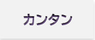 オタマトーンメロディ一覧へ