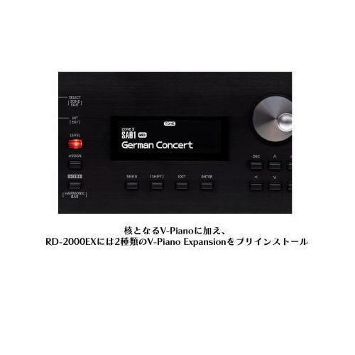 RD-2000EX_3