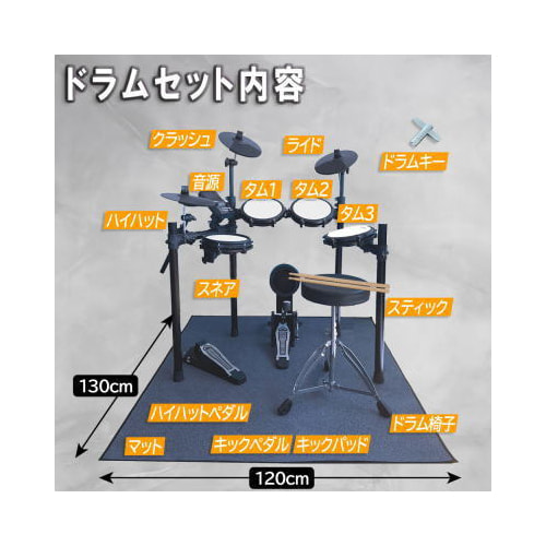 DWT-100 セット内容