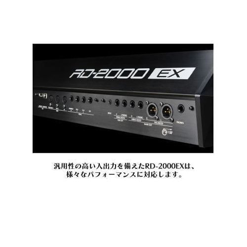 RD-2000EX_6