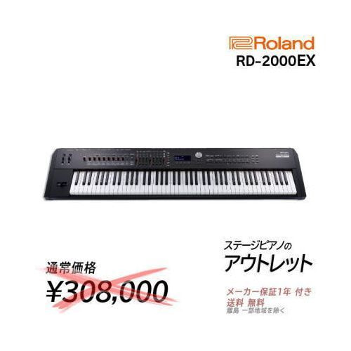 RD-2000EX(アウトレット品)_1