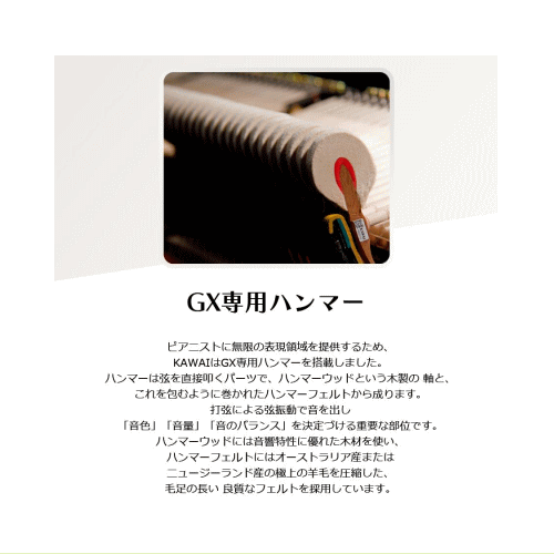 GX専用ハンマー