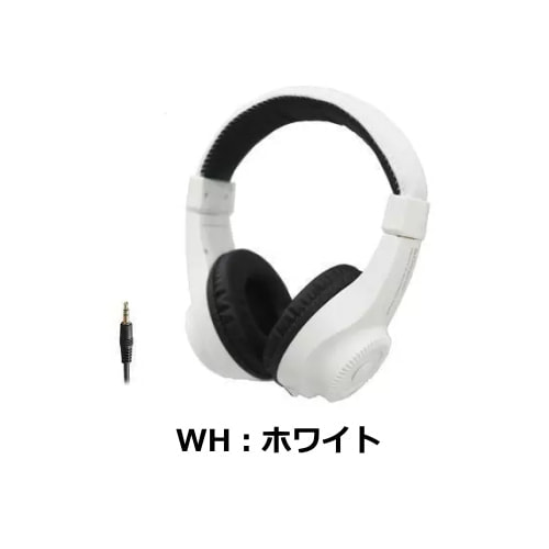 BH-181WH(ホワイト)