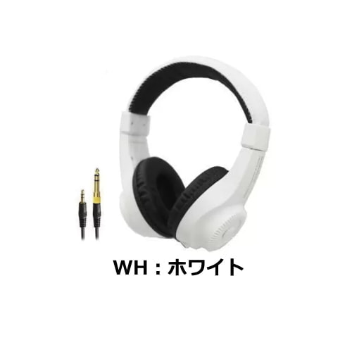 BH-181WH(ホワイト)