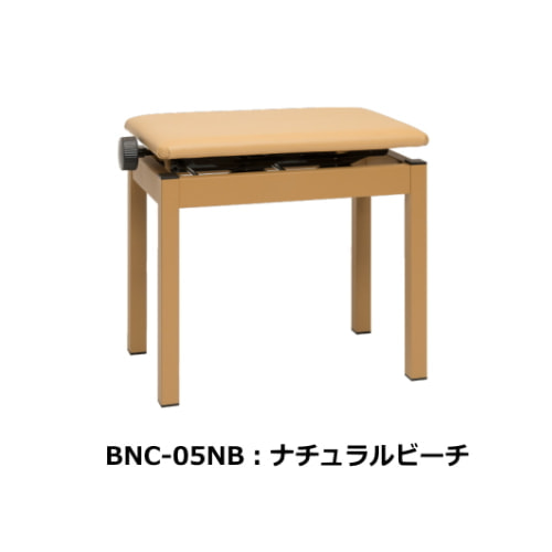 ローランド純正高低自在椅子 BNC-05NB(ナチュラルビーチ)