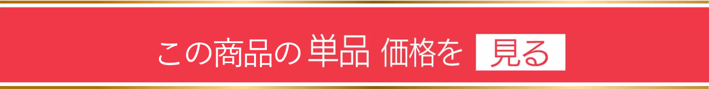 エレフエ EF10 単品はこちら