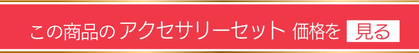 エレフエ EF10 ヘッドホンセットはこちら