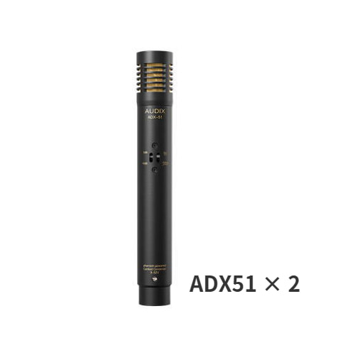 AUDIX ADX51