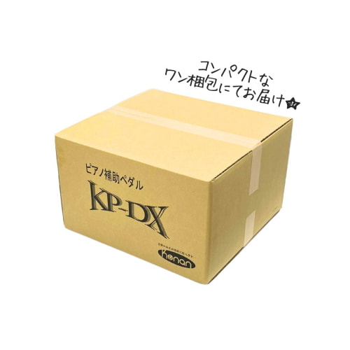 梱包