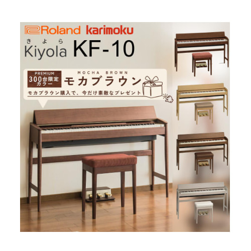 kf10_4color_1.jpg
