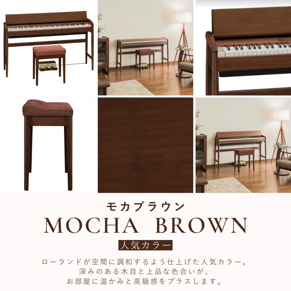 モカブラウンギャラリー