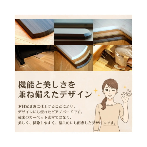 ピアノスマートボード特徴