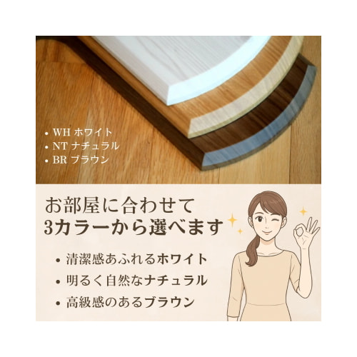 カラー