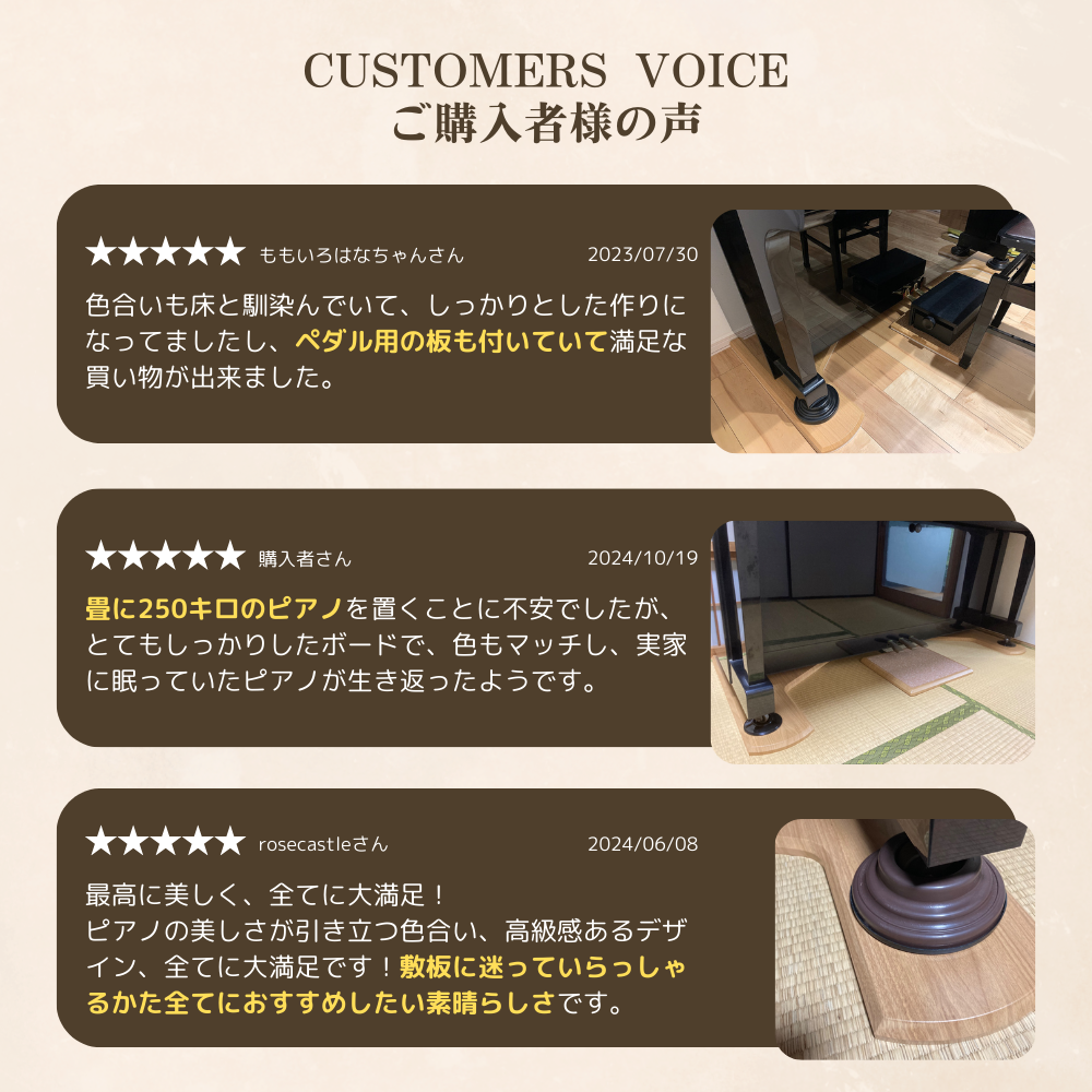 レビュー