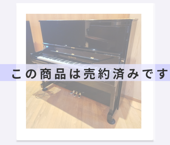 C3X(6463)
