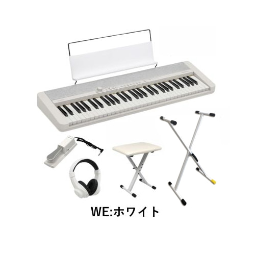 CT-S1WE すぐに演奏できるフルセット