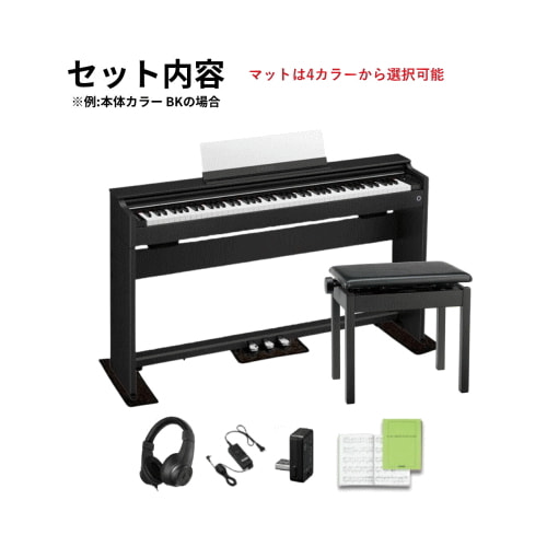 セット内容