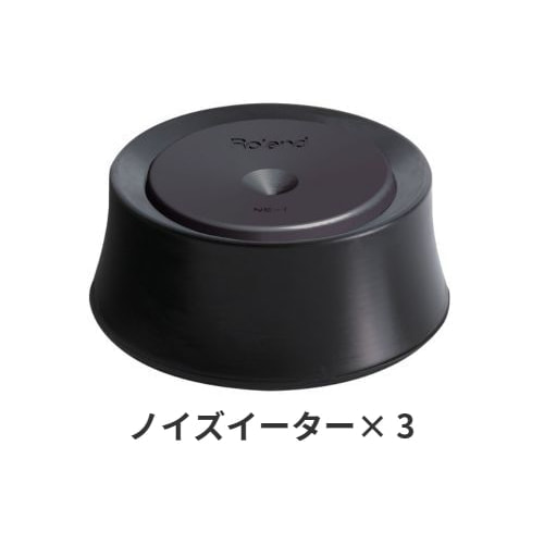 ノイズイーター