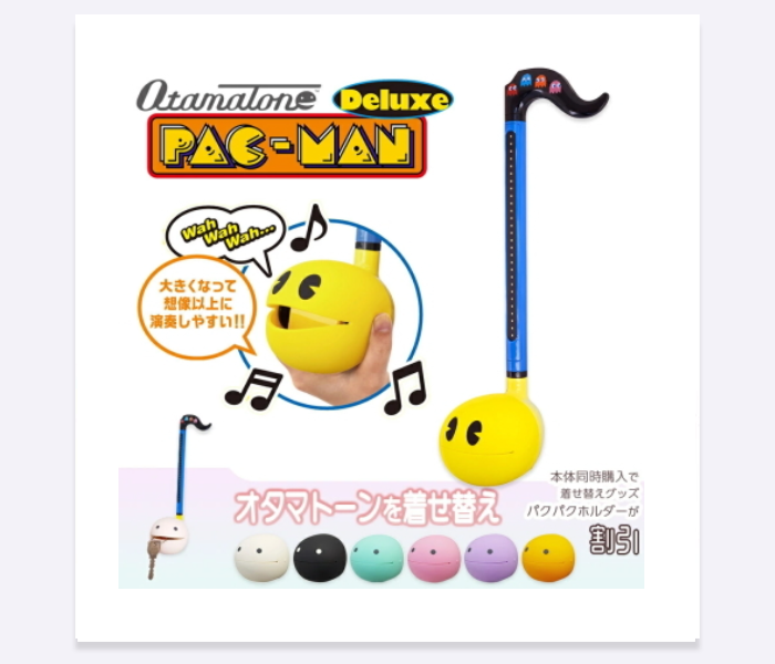 オタマトーン デラックス パックマンVer. +パクパクホルダーセット