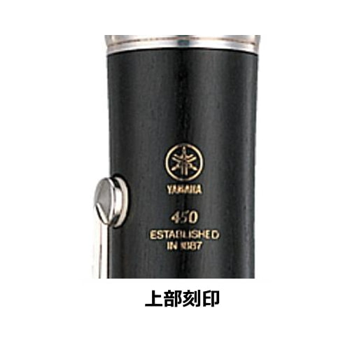 旧仕様上部刻印