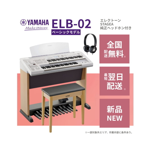 ELB-02