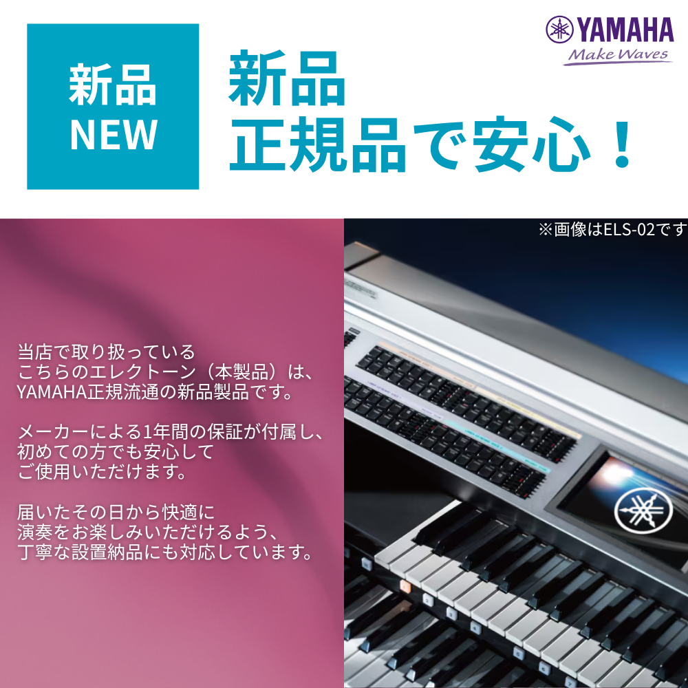 新品正規品