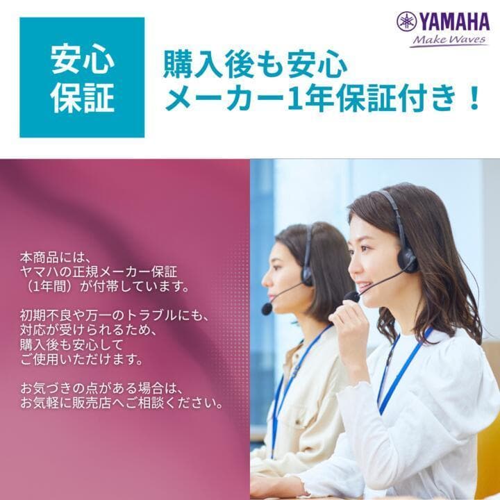 メーカー保証