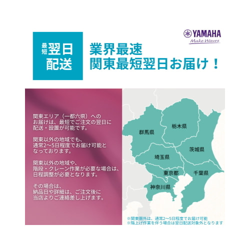 最短翌日