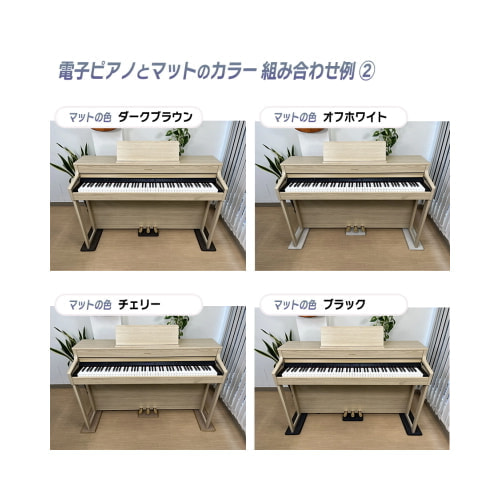 設置イメージ②