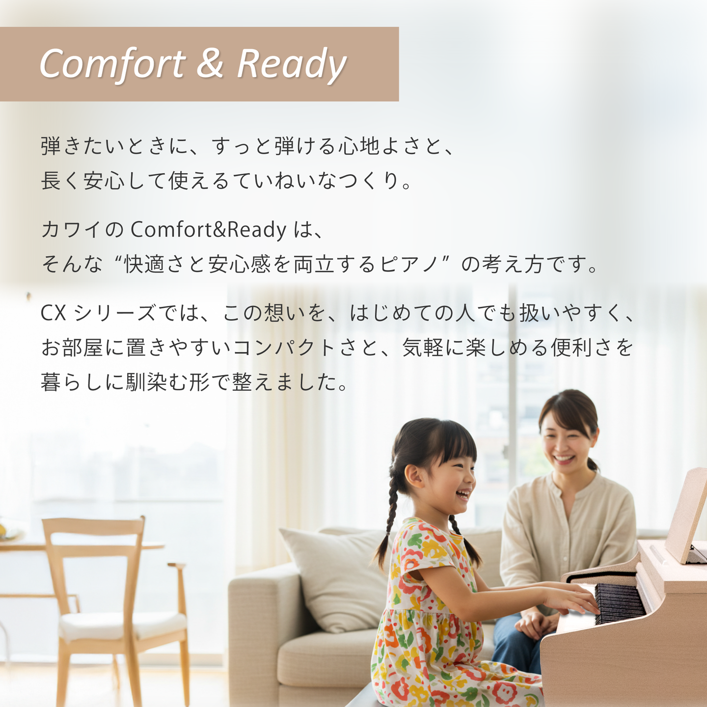 コンセプト