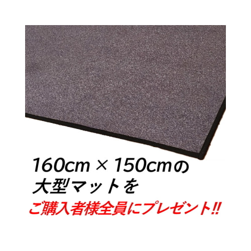 大型マットプレゼント