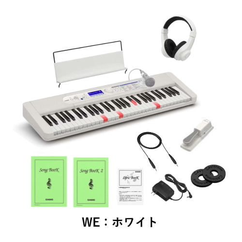 LK540WE ヘッドホン＆ペダルセット