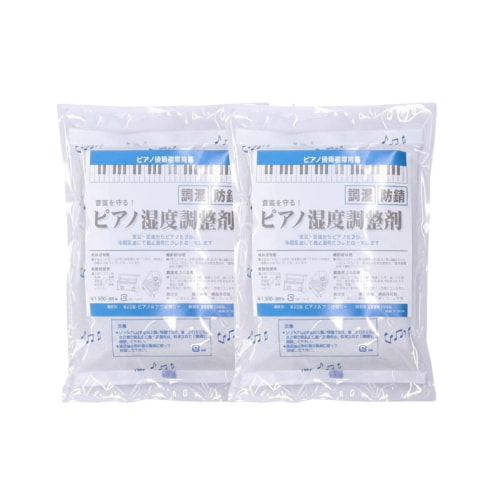 ピアノ湿度調整剤2個セット