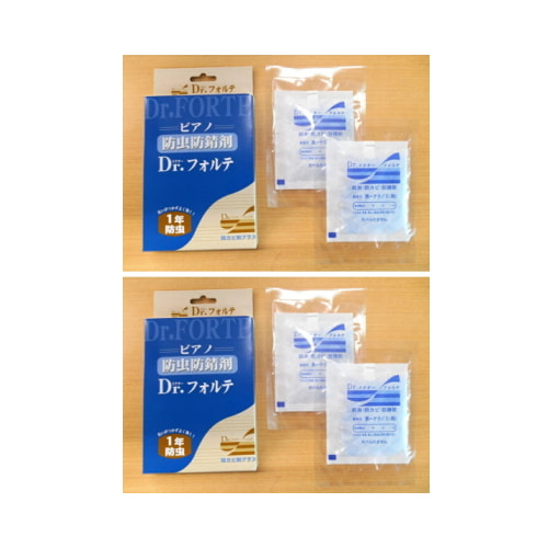 Dr.フォルテ×2箱