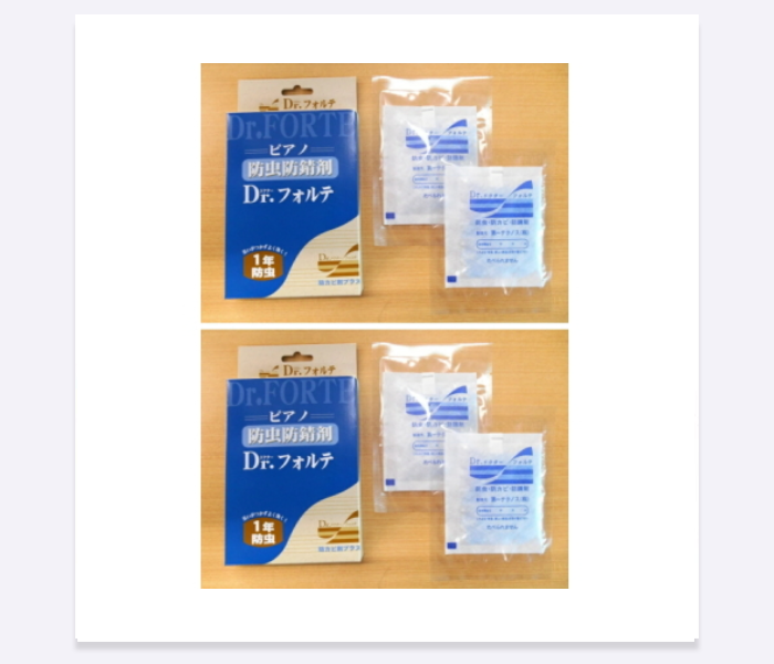 ピアノ用 防虫剤 防錆剤 防カビ剤 Dr.フォルテ 2袋入り×2箱