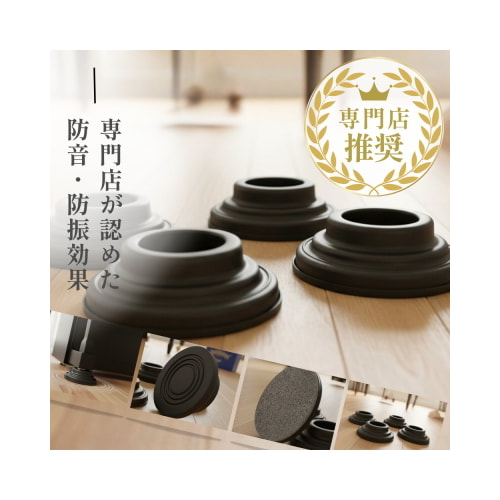 ピアノシュレーター黒