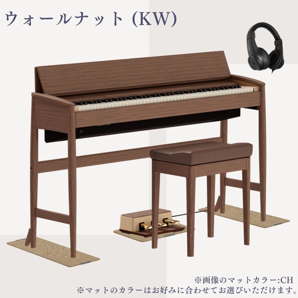 KF-20KW ウォールナット マットセット