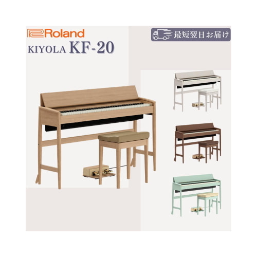 きよら KF-20 4カラー