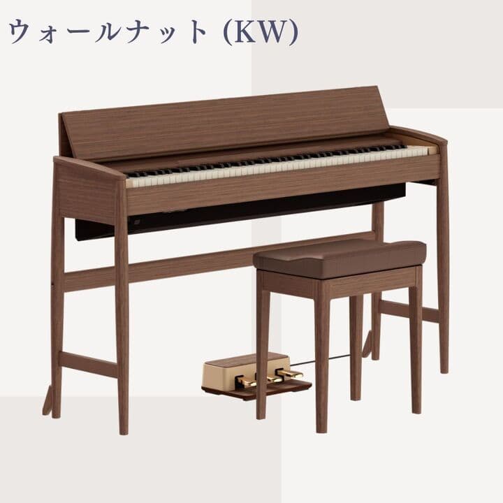 KF-20KW ウォールナット