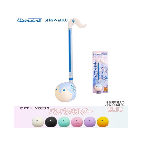 オタマトーン 雪ミクVer.+パクパクホルダーセット