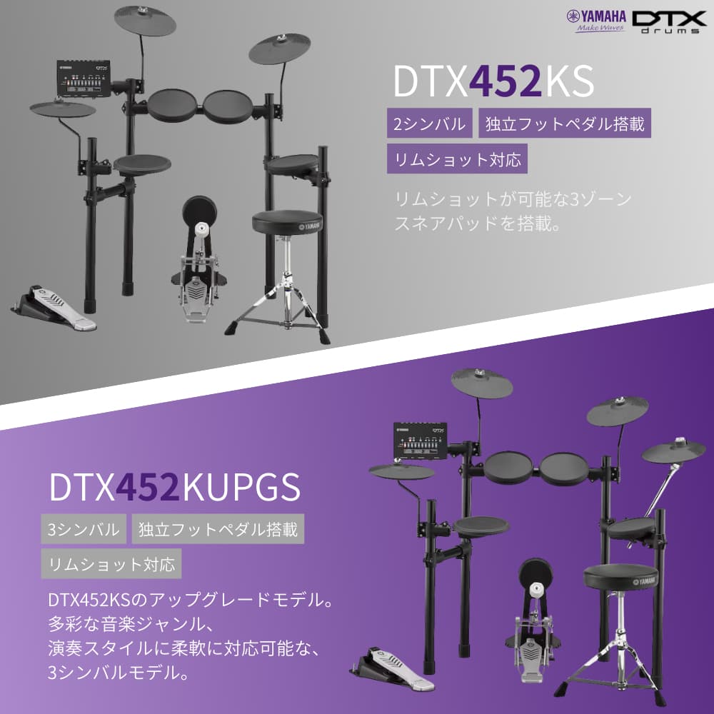 DTX452