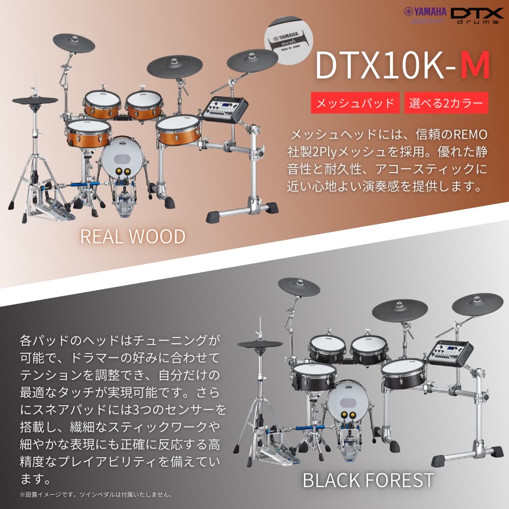 DTX10K-M