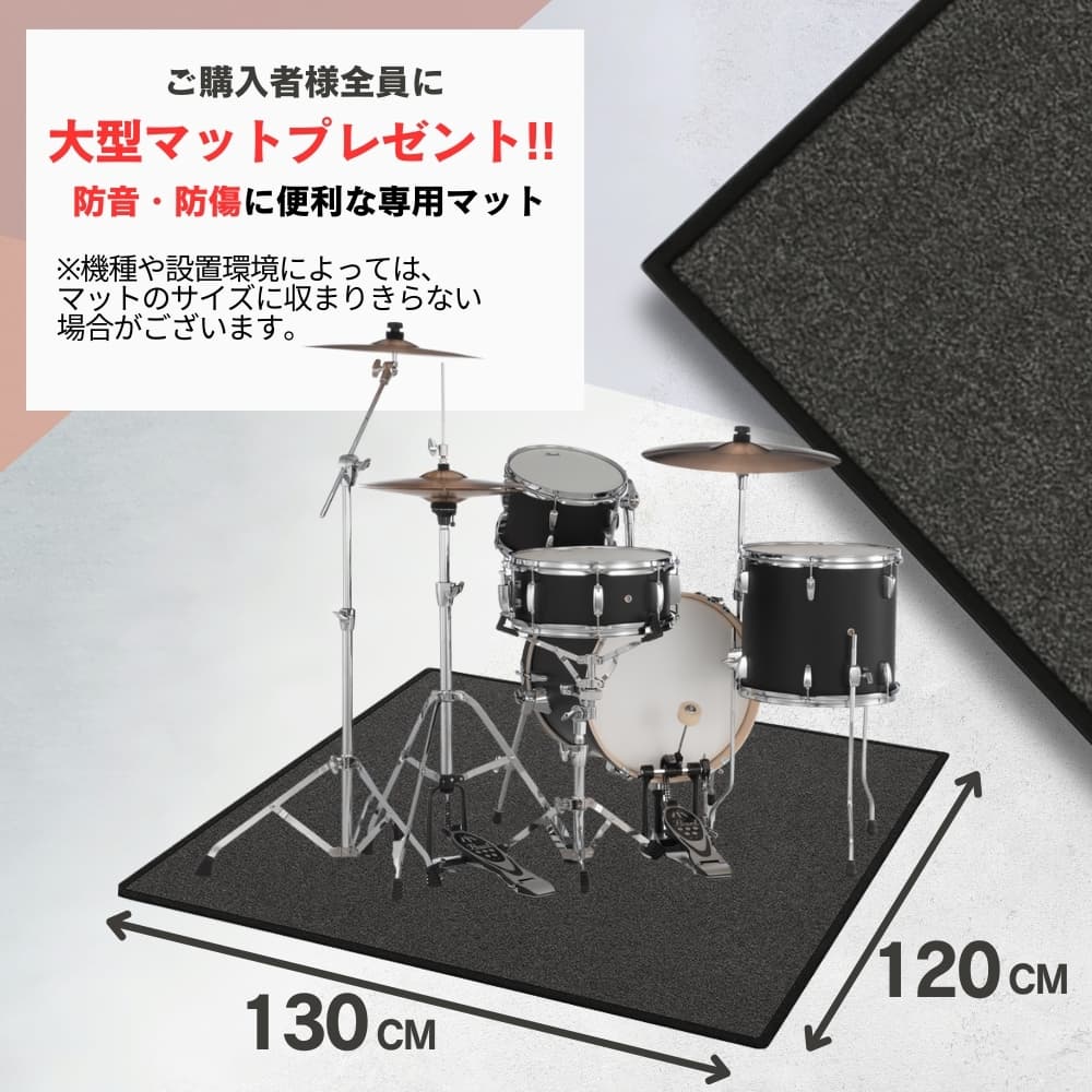 大型マットプレゼント