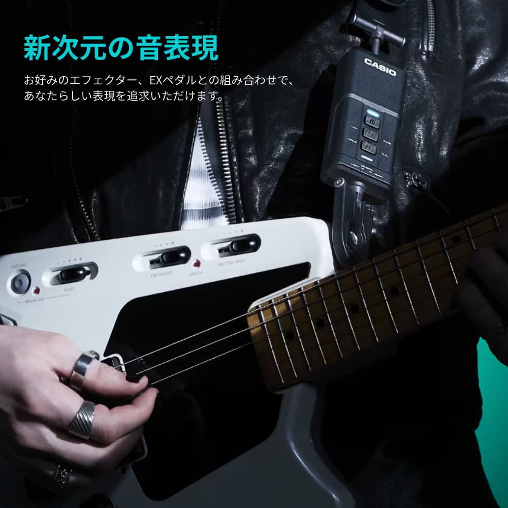 新次元の音表現