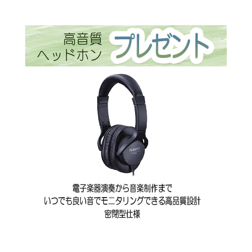 ヘッドホンRH-5プレゼント