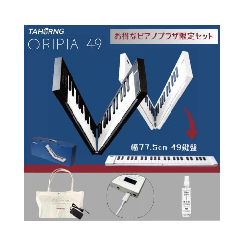 オリピア88 OP49 セット内容