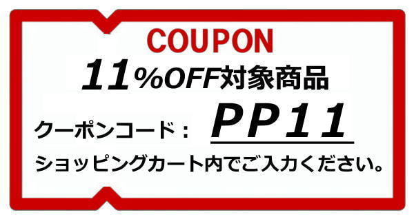 11%OFFクーポン