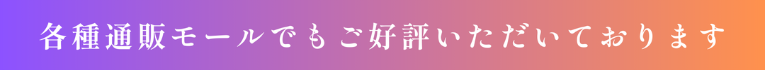 宣伝バナー