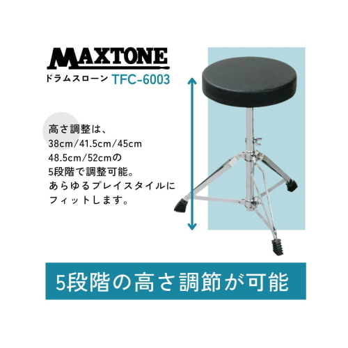 高さ調整