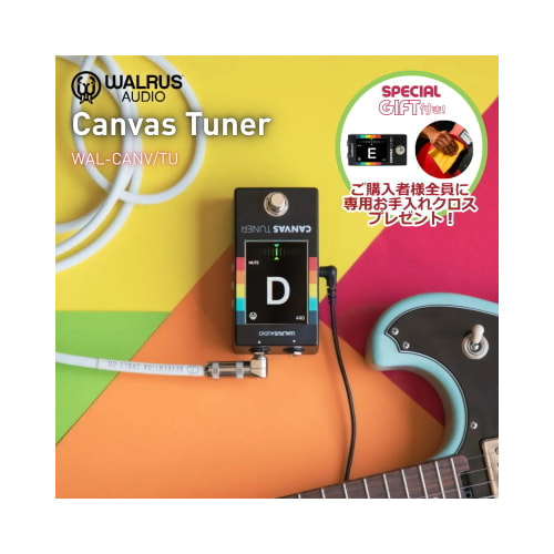 Canvas Tuner